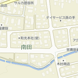 津軽鉱の画像