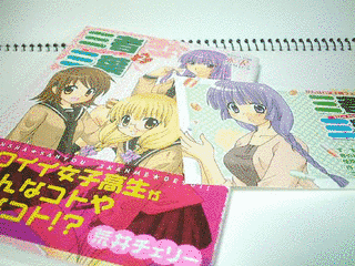 KISS MEダーリン!!X3の画像