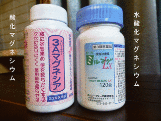 水酸化マグネシウムの画像