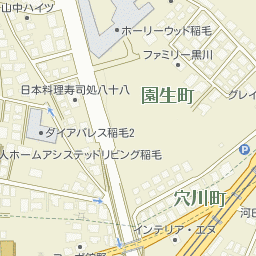 園石の画像