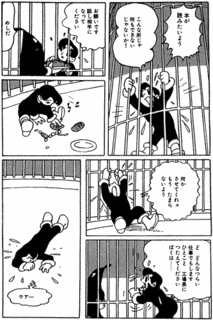 来るべき世界の画像