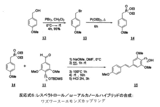 三臭化リンの画像