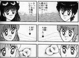キックオフの画像