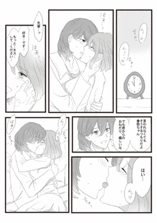 キッスの画像