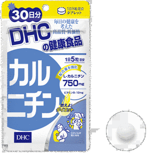 カルニチンの画像