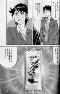 キッテデカの画像