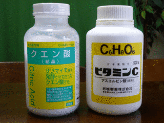 アスコルビン酸の画像