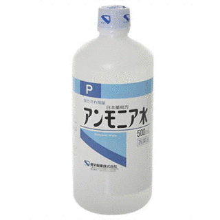 アンモニアの画像