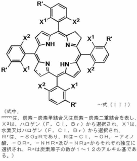 クロリンの画像