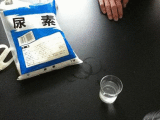 硝酸尿素の画像