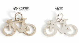 硫化銀(I)の画像