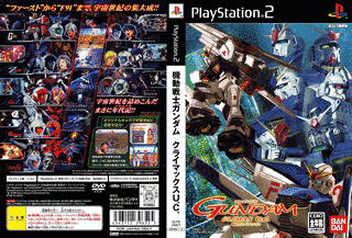 機動戦士ガンダム クライマックスU.C.の画像