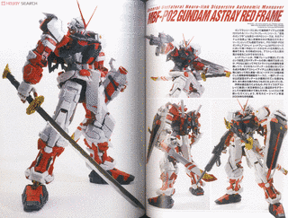 機動戦士ガンダムSEEDシリーズの画像