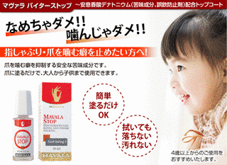 デナトニウムの画像