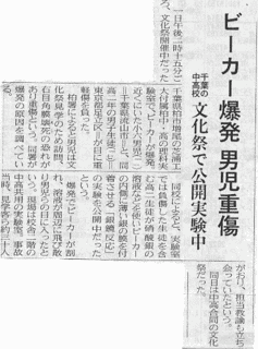 雷銀の画像