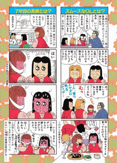 気分は形而上の画像