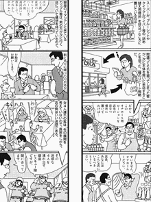 気まぐれコンセプトの画像