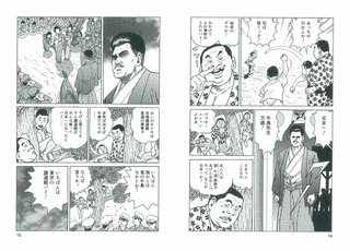 KIMURAの画像