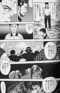 キムンカムイの画像