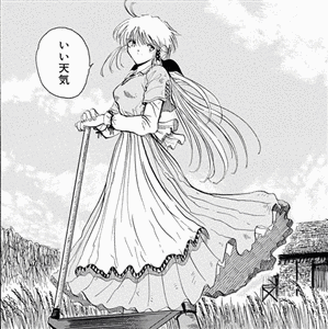 キメラの画像