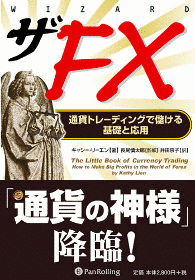 FXザ・シリーズの画像