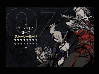 OZ/オズの画像
