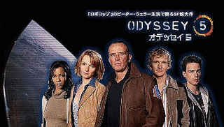 オデッセイファイブの画像