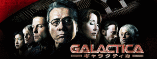 GALACTICA/ギャラクティカの画像