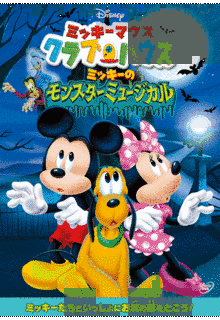 クラブハウスの画像