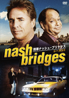 刑事ナッシュ・ブリッジスの画像