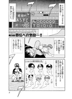 キャットルーキーの画像