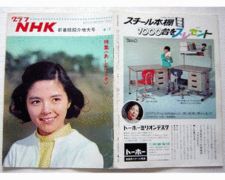コロネットブルーの謎の画像