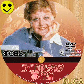 ジェシカおばさんの事件簿の画像