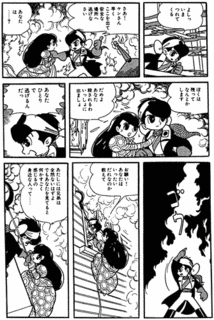 キャプテンKENの画像