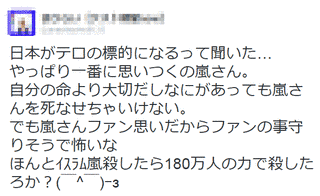 戦争の嵐の画像