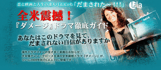 ダメージの画像