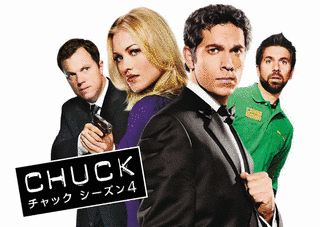 CHUCK/チャックの画像