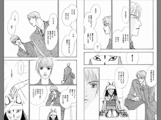 キャリア こぎつね きんのもりの画像