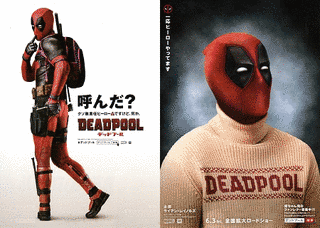 ハット・スクワッド 帽子の騎士たちの画像