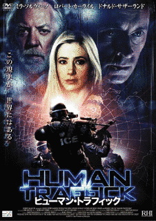 ヒューマン・トラフィックの画像