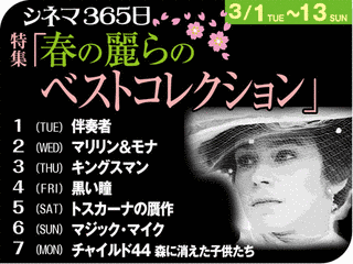 ふたりの女の画像