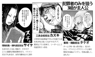 ギャングースの画像