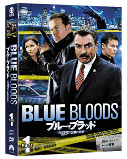 ブルーブラッド 〜NYPD家族の絆〜の画像