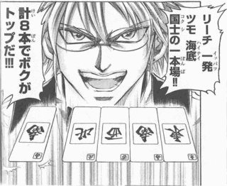 ギャンブルフィッシュの画像