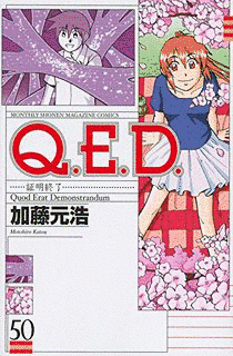 講談社の漫画雑誌の画像