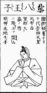 国狭槌尊の画像