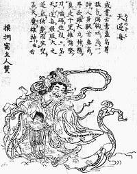 天逆毎の画像