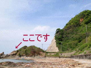 天香山命の画像