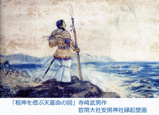 天富命の画像