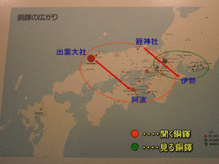 伊勢津彦の画像
